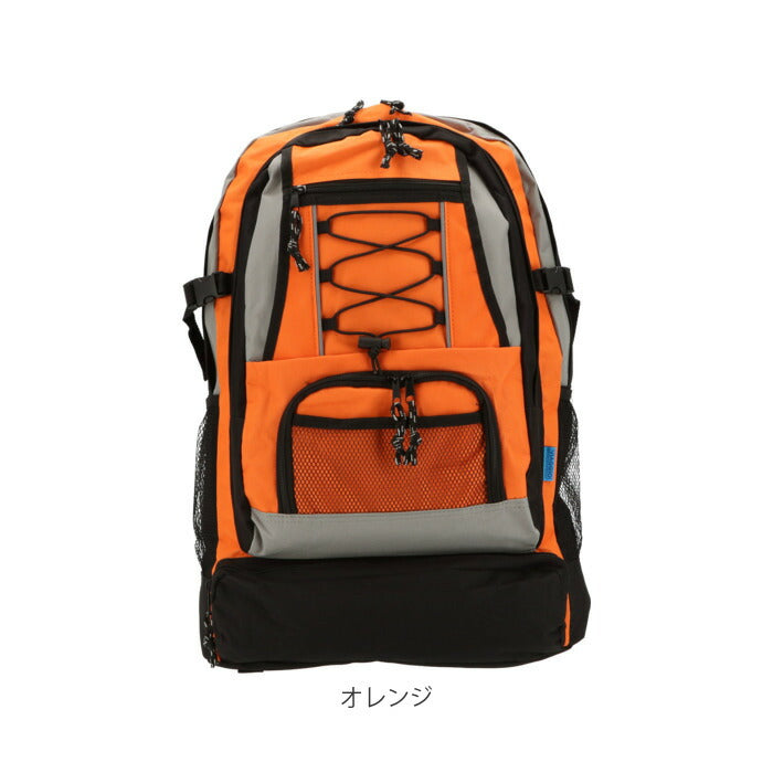 【ネイビー】 リュック 防災 大容量 メンズ 通販 おしゃれ リュックサック デイパック 黒 30l シンプル 高校生 中学生 男子 女子 部活 カジュアル ディパック アウトドア 軽い 軽量 合宿 非常用