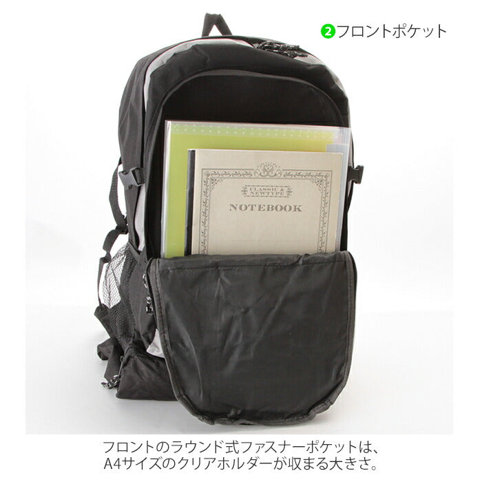 【ネイビー】 リュック 防災 大容量 メンズ 通販 おしゃれ リュックサック デイパック 黒 30l シンプル 高校生 中学生 男子 女子 部活 カジュアル ディパック アウトドア 軽い 軽量 合宿 非常用