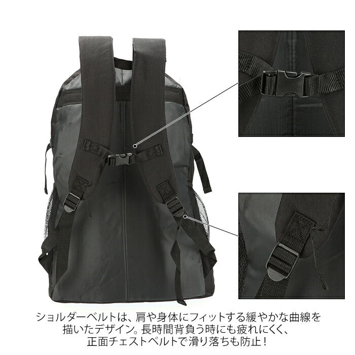 【ネイビー】 リュック 防災 大容量 メンズ 通販 おしゃれ リュックサック デイパック 黒 30l シンプル 高校生 中学生 男子 女子 部活 カジュアル ディパック アウトドア 軽い 軽量 合宿 非常用