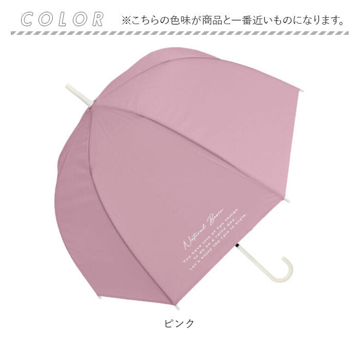 【グレージュ・傘】 傘 レディース 長傘 通販 60cm 雨傘 ワンタッチ傘 ジャンプ傘 無地 かさ カサ 耐風 グラスファイバー骨 女の子 ドーム型 おしゃれ かわいい 8本骨 軽量 レイングッズ