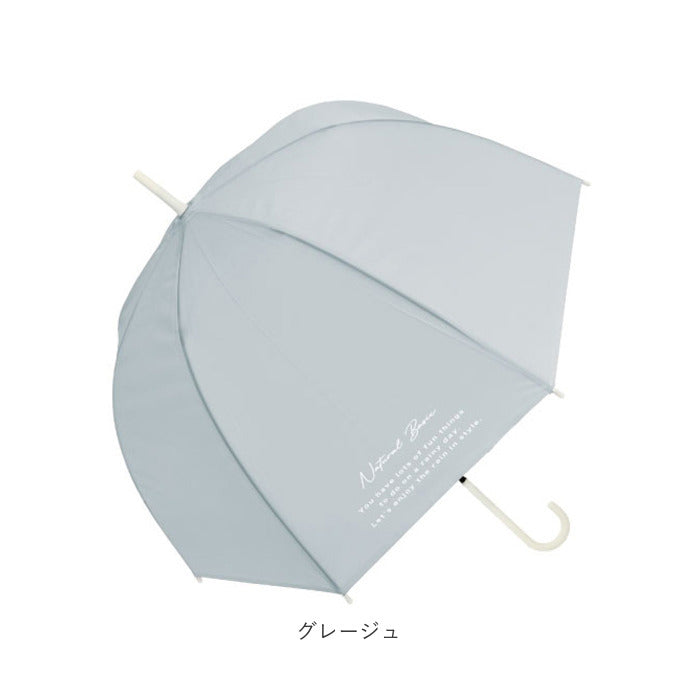 【グレージュ・傘】 傘 レディース 長傘 通販 60cm 雨傘 ワンタッチ傘 ジャンプ傘 無地 かさ カサ 耐風 グラスファイバー骨 女の子 ドーム型 おしゃれ かわいい 8本骨 軽量 レイングッズ