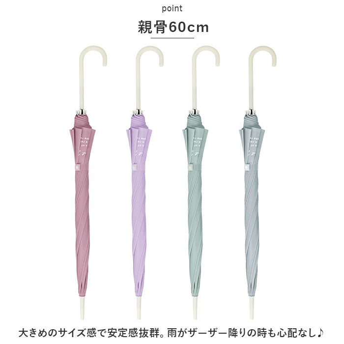 【ピンク・傘】 傘 レディース 長傘 通販 60cm 雨傘 ワンタッチ傘 ジャンプ傘 無地 かさ カサ 耐風 グラスファイバー骨 女の子 ドーム型 おしゃれ かわいい 8本骨 軽量 レイングッズ