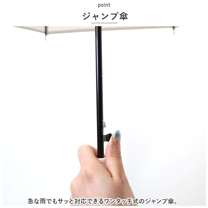 【グレージュ・傘】 傘 レディース 長傘 通販 60cm 雨傘 ワンタッチ傘 ジャンプ傘 無地 かさ カサ 耐風 グラスファイバー骨 女の子 ドーム型 おしゃれ かわいい 8本骨 軽量 レイングッズ