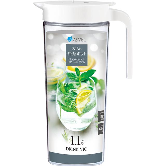 【19.ホワイト・持ち手あり】 ピッチャー 1.1L ASVEL アスベル  通販 ドリンクビオ DRINK VIO 冷水筒 耐熱 1.1リットル 1100ml 縦横 タテヨコ 広口 洗いやすい スリム 握りやすい 茶渋付着防止 スリム冷水ポット