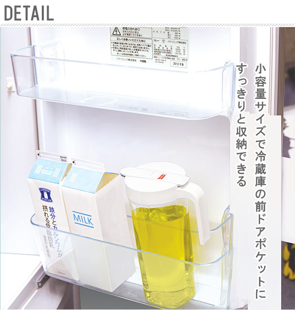 【19.ホワイト・持ち手あり】 ピッチャー 1.1L ASVEL アスベル  通販 ドリンクビオ DRINK VIO 冷水筒 耐熱 1.1リットル 1100ml 縦横 タテヨコ 広口 洗いやすい スリム 握りやすい 茶渋付着防止 スリム冷水ポット