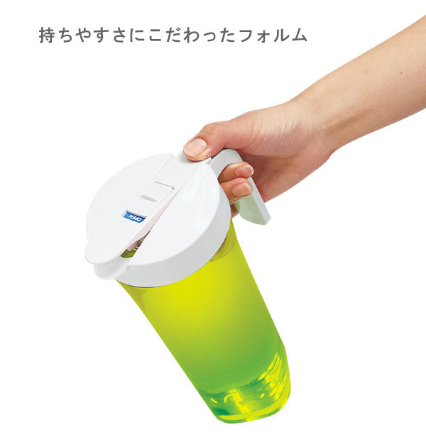 【19.ホワイト・持ち手あり】 ピッチャー 1.1L ASVEL アスベル  通販 ドリンクビオ DRINK VIO 冷水筒 耐熱 1.1リットル 1100ml 縦横 タテヨコ 広口 洗いやすい スリム 握りやすい 茶渋付着防止 スリム冷水ポット