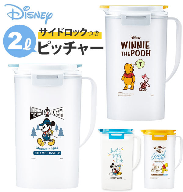 【イエロー・冷水筒】 ピッチャー 2.0L ASVEL アスベル  通販 ドリンクビオ DRINK VIO 2リットル 2000ml 冷水筒 かわいい おしゃれ 水差し 冷水ポット 麦茶ポット サイドロック付き ワンプッシュ 洗いやすい