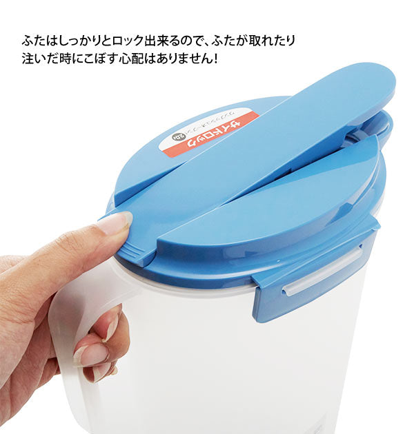 【ブルー・冷水筒】 ピッチャー 2.0L ASVEL アスベル  通販 ドリンクビオ DRINK VIO 2リットル 2000ml 冷水筒 かわいい おしゃれ 水差し 冷水ポット 麦茶ポット サイドロック付き ワンプッシュ 洗いやすい