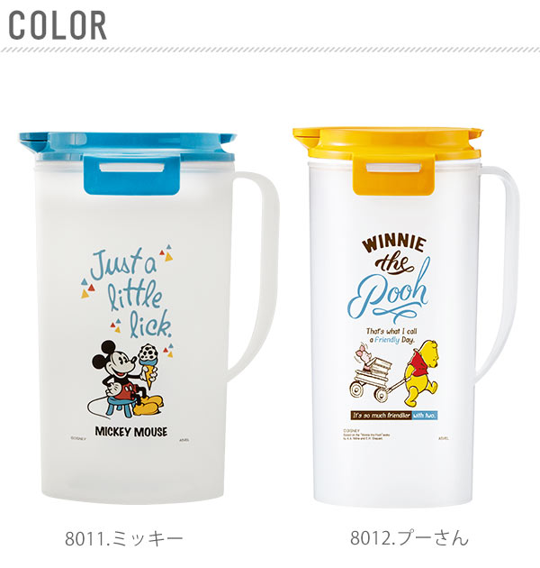 【イエロー・冷水筒】 ピッチャー 2.0L ASVEL アスベル  通販 ドリンクビオ DRINK VIO 2リットル 2000ml 冷水筒 かわいい おしゃれ 水差し 冷水ポット 麦茶ポット サイドロック付き ワンプッシュ 洗いやすい