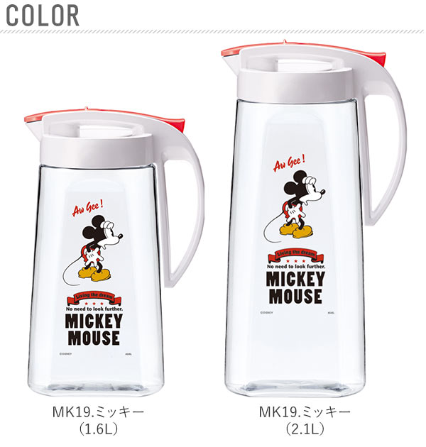 【PO20.プーさん・2.1L】 ピッチャー ASVEL アスベル  通販 ドリンクビオ DRINK VIO 冷水筒 1.6L 1600ml 2.1L 2100ml 縦横 タテヨコ 耐熱 冷水ポット 2L 麦茶ポット 横置きOK ワンプッシュ 洗いやすい 清潔