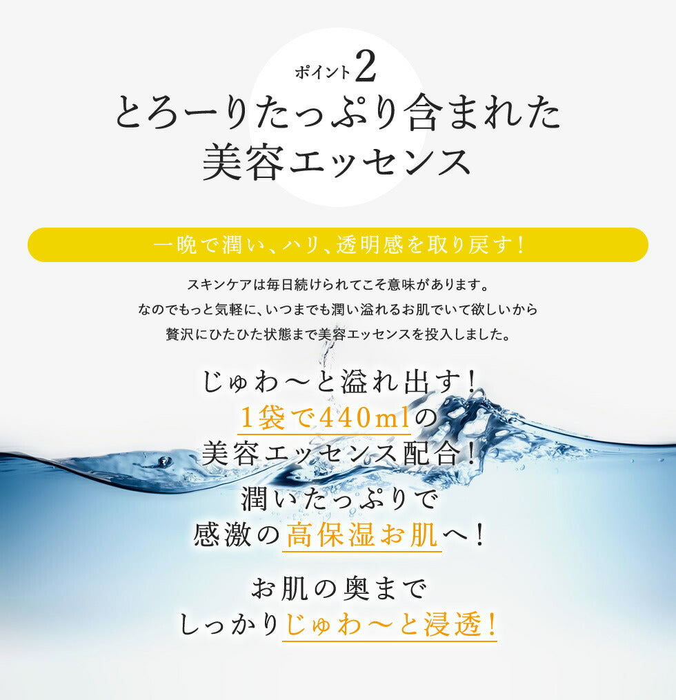 【35枚入り】 ビタミン シートマスク 440ml 大容量 35枚入り ビタミンマスク ビタミンC 誘導体 フェイスマスク フェイスパック マスクパック デイリーパック 透明感 美白 シミ エイジングケア 韓国コスメ スキンケア 保湿 日焼け ゆうパケット送料込み