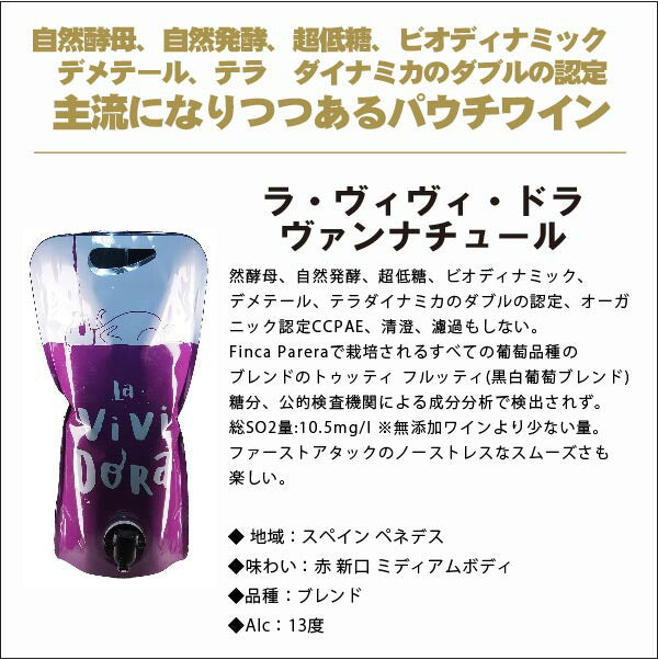 【送料無料】注目トレンド！ナチュラルワイン厳選クラレテを集めたワインセット【北海道・東北・四国・九州・沖縄県は必ず送料がかかります】