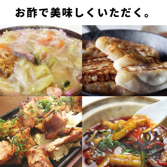 柿酢果実酢健康酢醸造酢国産柿酢3本ギフトセットお酢国産原料国内製造