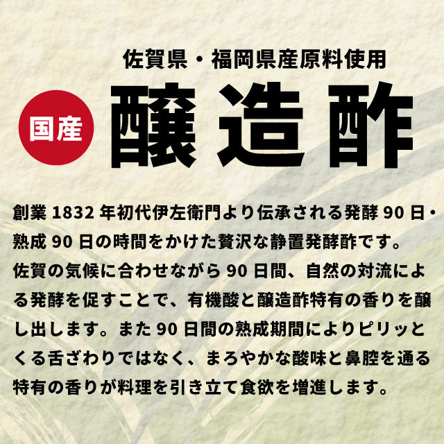 柿酢果実酢健康酢醸造酢国産柿酢3本ギフトセットお酢国産原料国内製造
