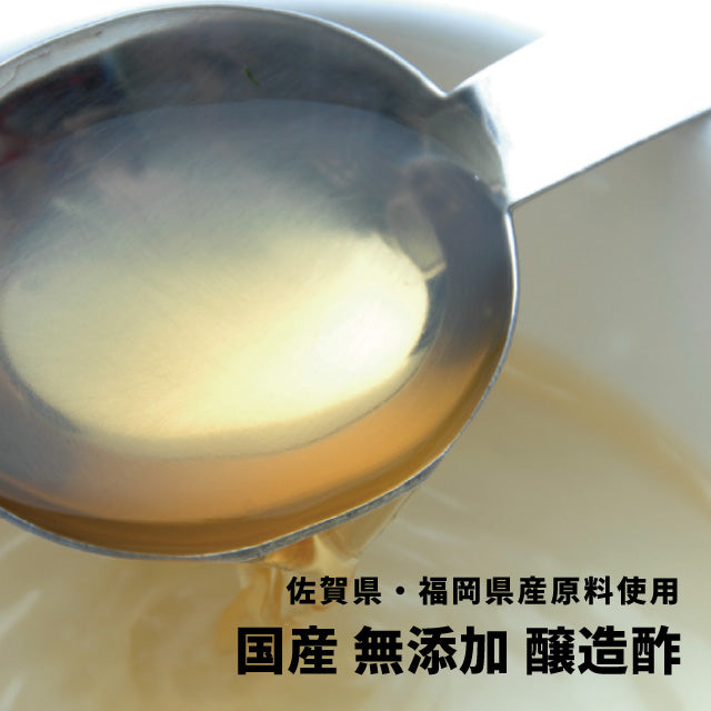 柿酢果実酢健康酢醸造酢国産柿酢2本ギフトセットお酢国産原料国内製造