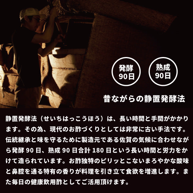 玄米酢黒酢健康酢醸造酢国産玄米黒酢3本ギフトセットお酢国産原料国内製造