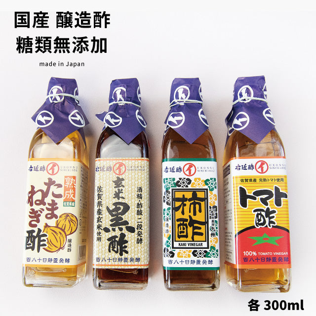 玄米酢黒酢健康酢醸造酢国産玄米黒酢3本ギフトセットお酢国産原料国内製造