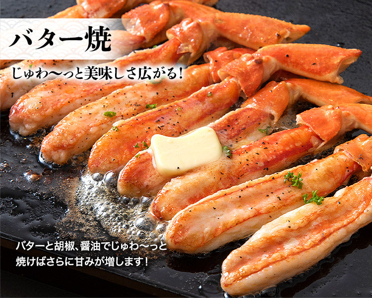 【タイムセール】生ずわい蟹ミニポーション 500g 特大海老ポーション 30尾 食べ比べセット 4~5人前 ズワイ かに カニ エビ 海老 剥き身 送料無料 福袋 食品 お取り寄せグルメ 食品 ギフト