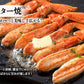 【3人シェア買いでお得】生ずわい蟹ミニポーション 500g 特大海老ポーション 30尾 食べ比べセット 4~5人前 ズワイ かに カニ エビ 海老 剥き身 送料無料 福袋 食品 お取り寄せグルメ 食品 ギフト