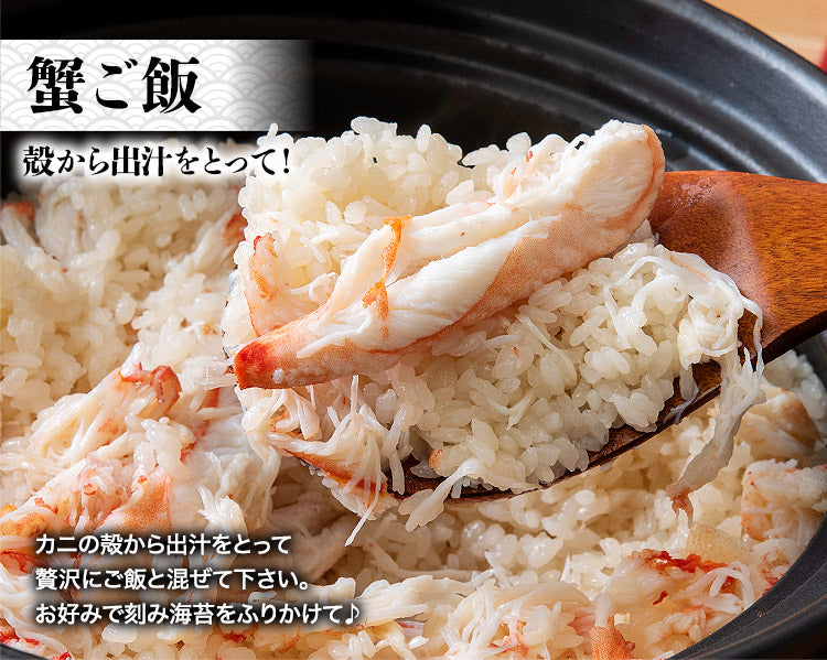 【3人シェア買いでお得】生ずわい蟹ミニポーション 500g 特大海老ポーション 30尾 食べ比べセット 4~5人前 ズワイ かに カニ エビ 海老 剥き身 送料無料 福袋 食品 お取り寄せグルメ 食品 ギフト