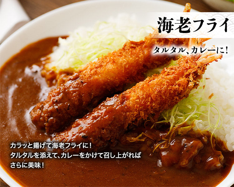 【3人シェア買いでお得】生ずわい蟹ミニポーション 500g 特大海老ポーション 30尾 食べ比べセット 4~5人前 ズワイ かに カニ エビ 海老 剥き身 送料無料 福袋 食品 お取り寄せグルメ 食品 ギフト