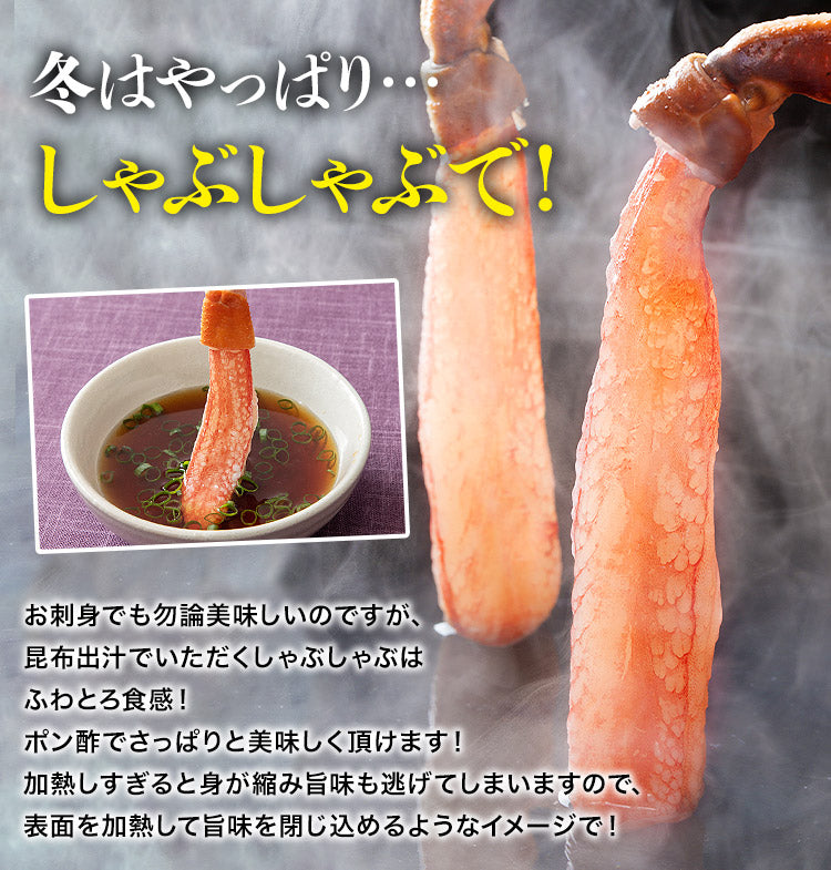 【3人シェア買いでお得】生ずわい蟹ミニポーション 500g 特大海老ポーション 30尾 食べ比べセット 4~5人前 ズワイ かに カニ エビ 海老 剥き身 送料無料 福袋 食品 お取り寄せグルメ 食品 ギフト