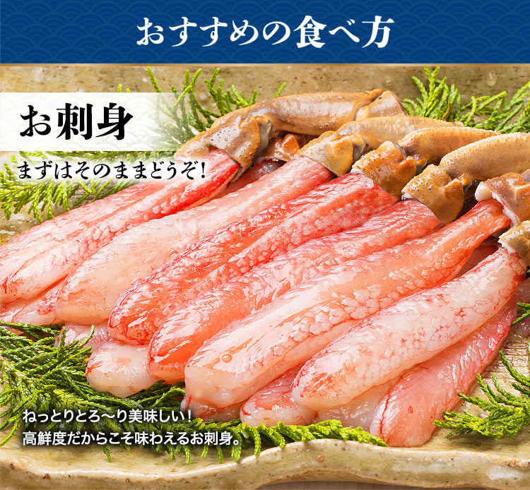 【3人シェア買いでお得】生ずわい蟹ミニポーション 500g 特大海老ポーション 30尾 食べ比べセット 4~5人前 ズワイ かに カニ エビ 海老 剥き身 送料無料 福袋 食品 お取り寄せグルメ 食品 ギフト