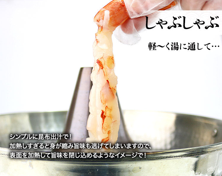 【タイムセール】生ずわい蟹ミニポーション 500g 特大海老ポーション 30尾 食べ比べセット 4~5人前 ズワイ かに カニ エビ 海老 剥き身 送料無料 福袋 食品 お取り寄せグルメ 食品 ギフト