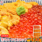 無添加 生うに 200g いくら 250g 食べ比べセット 2~5人前  みょうばん不使用 サーモントラウトいくら 詰め合わせ 福袋 食品 お取り寄せグルメ 食品 ギフト