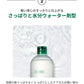 VTコスメ CICA マイルドクレンジングウォーター VT COSMETICS VTシカ シカ コスメ ブイティ コスメティックス 韓国コスメ 韓国化粧品