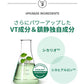 VTコスメ CICA マイルドクレンジングウォーター VT COSMETICS VTシカ シカ コスメ ブイティ コスメティックス 韓国コスメ 韓国化粧品