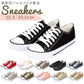 【BLACK・SS(22.5-23.0cm)】 スニーカー レディース 通販 ローカット 無地 キッズ メンズ 子供靴 キャンバス デニム 紐 かわいい おしゃれ シンプル ペア 小学生 高学年 中学生 親子 お揃い