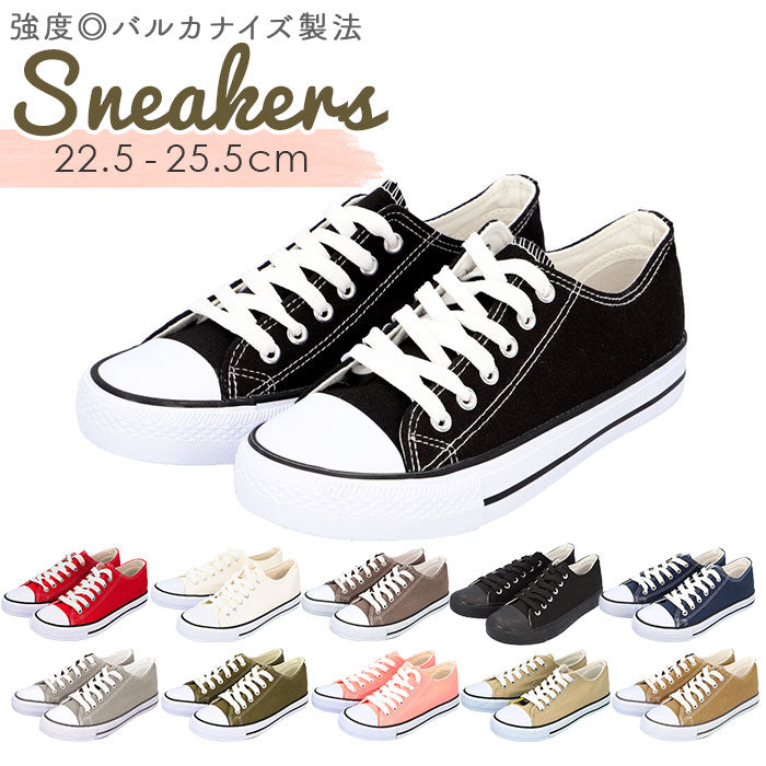【BLACK・SS(22.5-23.0cm)】 スニーカー レディース 通販 ローカット 無地 キッズ メンズ 子供靴 キャンバス デニム 紐 かわいい おしゃれ シンプル ペア 小学生 高学年 中学生 親子 お揃い