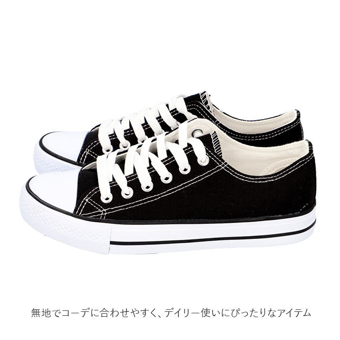 【BLACK・SS(22.5-23.0cm)】 スニーカー レディース 通販 ローカット 無地 キッズ メンズ 子供靴 キャンバス デニム 紐 かわいい おしゃれ シンプル ペア 小学生 高学年 中学生 親子 お揃い