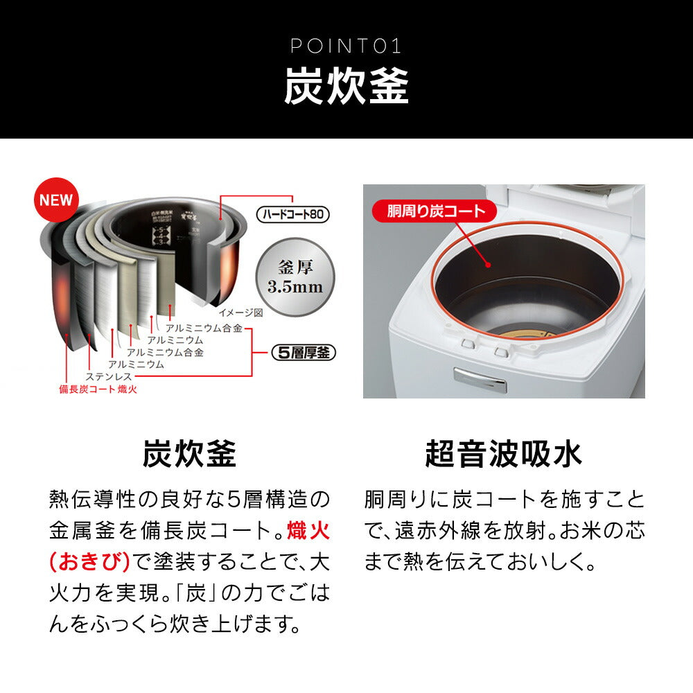 三菱 備長炭コート 熾火 炭炊釜 NJ-VVC10