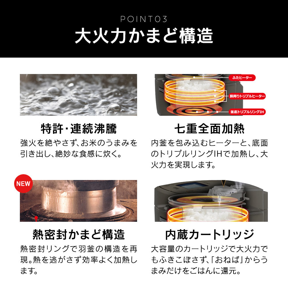 三菱 備長炭コート 熾火 炭炊釜 NJ-VVC10