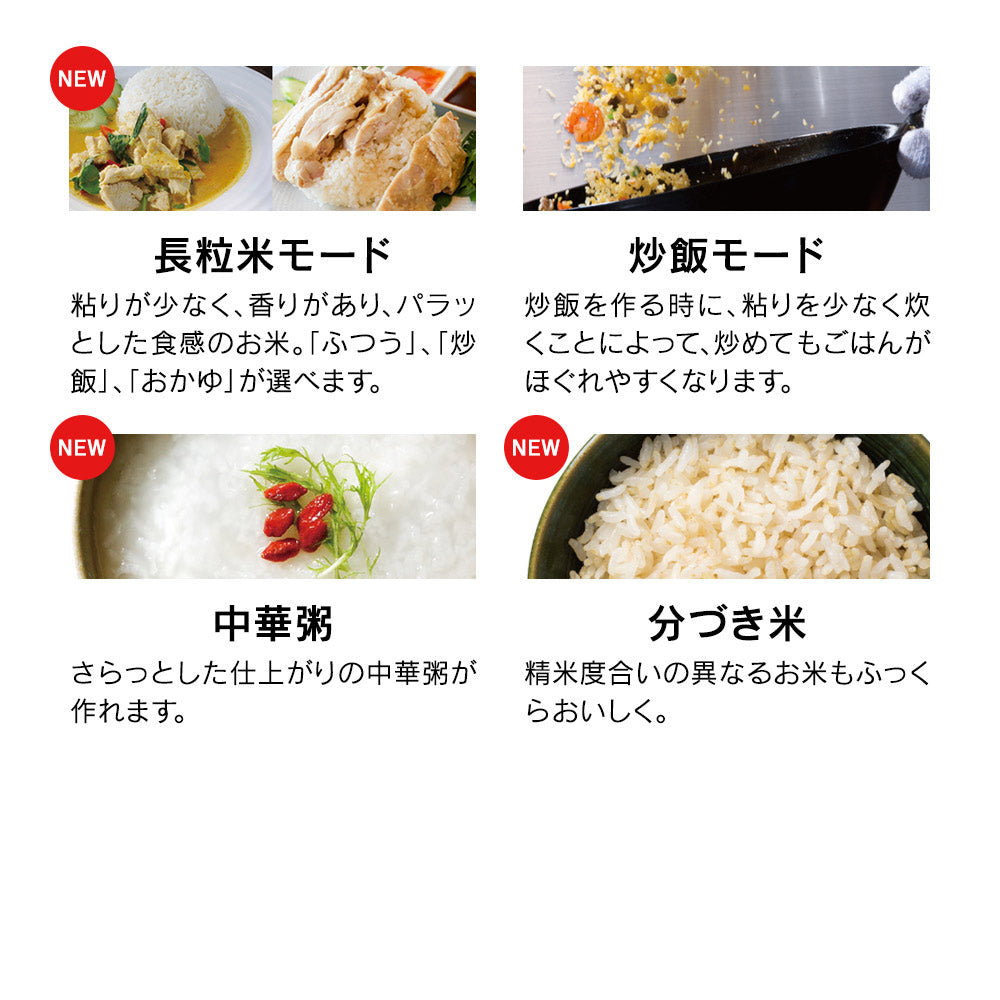 三菱 備長炭コート 熾火 炭炊釜 NJ-VVC10