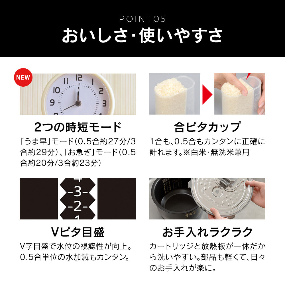 三菱 備長炭コート 熾火 炭炊釜 NJ-VVC10