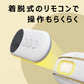 NIPLUX WAISTUPLUS　運動補助器 電気刺激 低周波 温熱