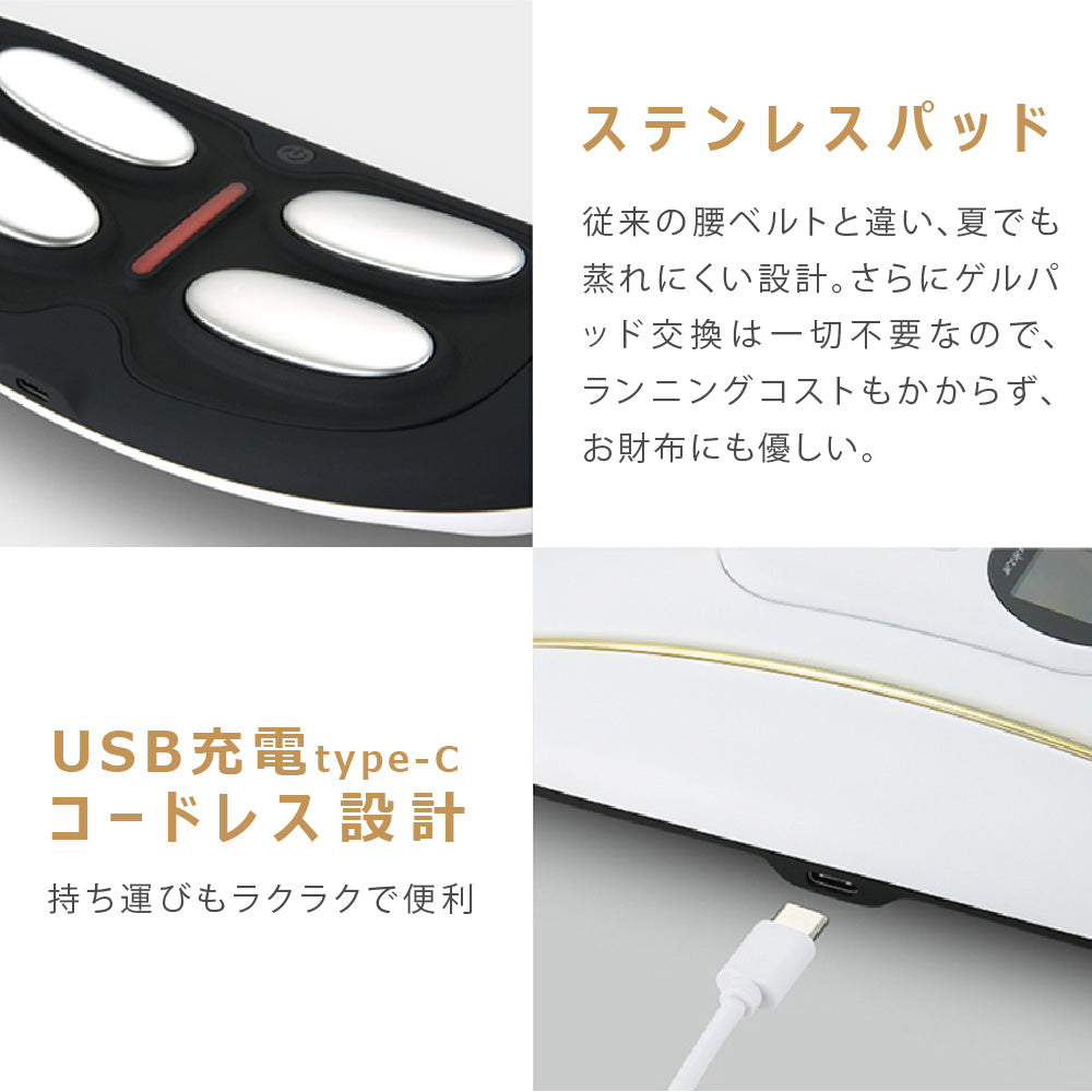 NIPLUX WAISTUPLUS　運動補助器 電気刺激 低周波 温熱