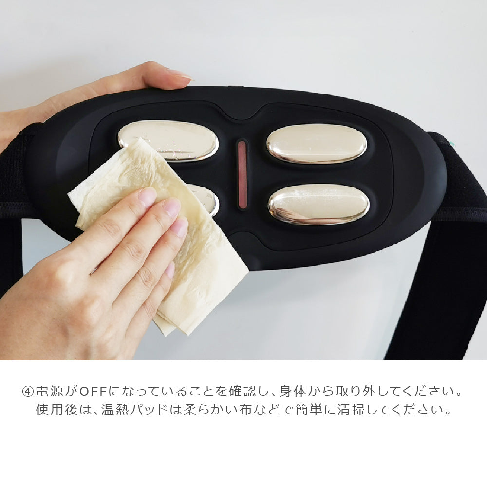 NIPLUX WAISTUPLUS　運動補助器 電気刺激 低周波 温熱