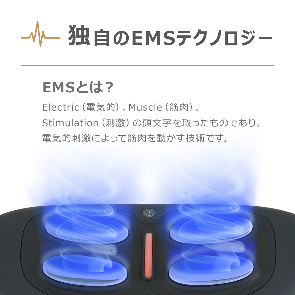 NIPLUX WAISTUPLUS　運動補助器 電気刺激 低周波 温熱