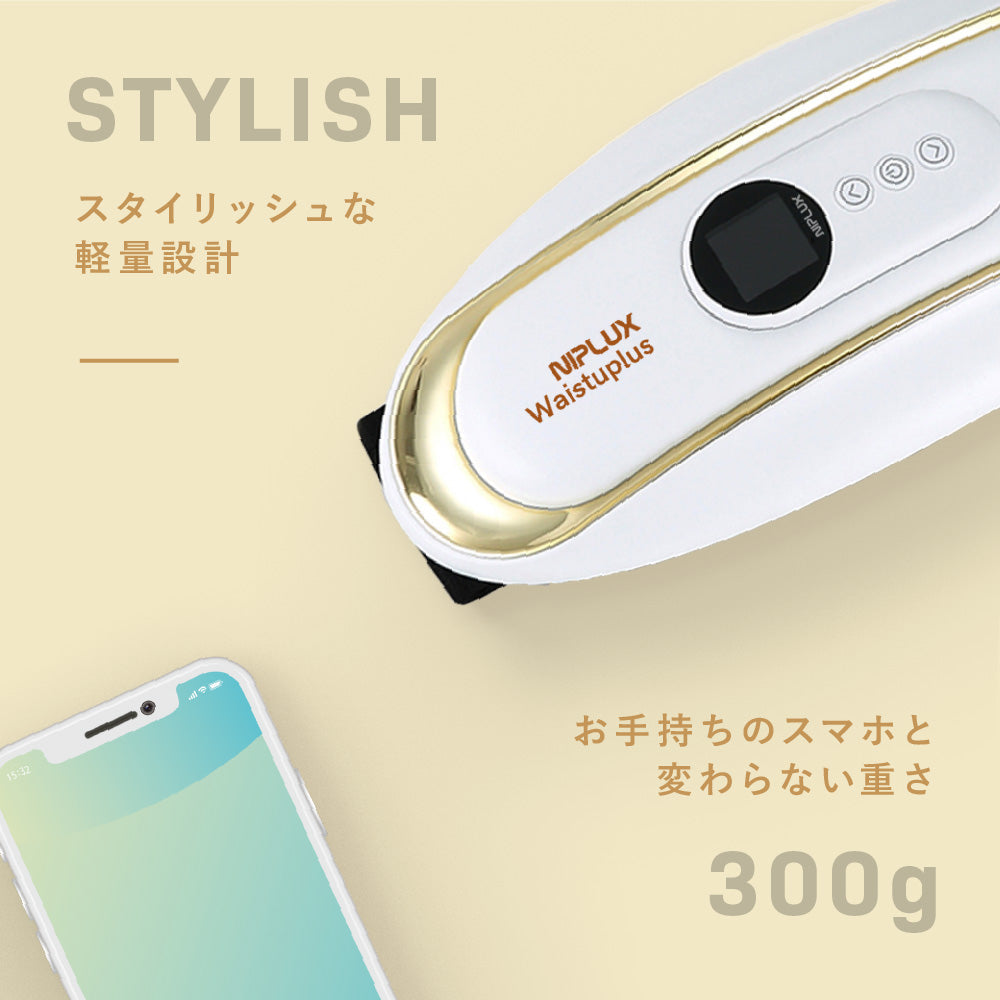 NIPLUX WAISTUPLUS　運動補助器 電気刺激 低周波 温熱
