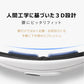 NIPLUX WAISTUPLUS　運動補助器 電気刺激 低周波 温熱