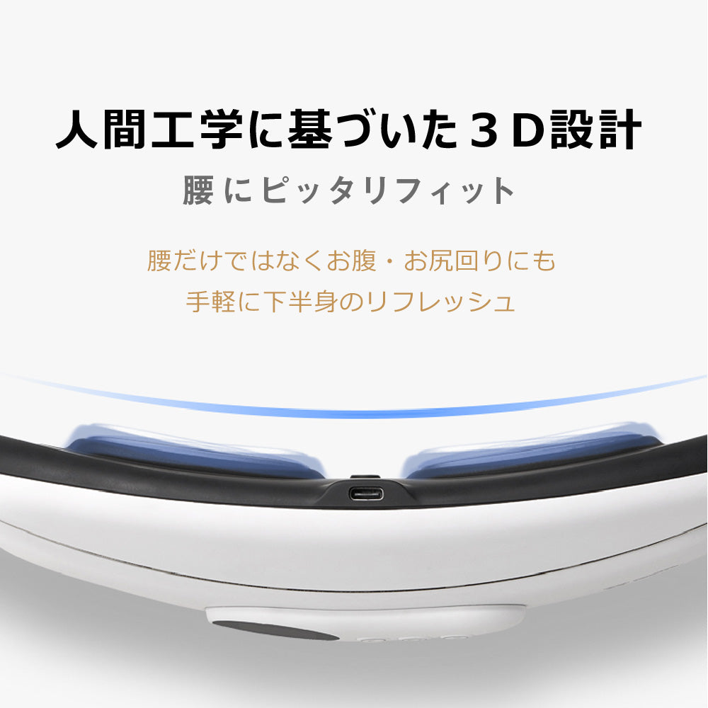 NIPLUX WAISTUPLUS　運動補助器 電気刺激 低周波 温熱