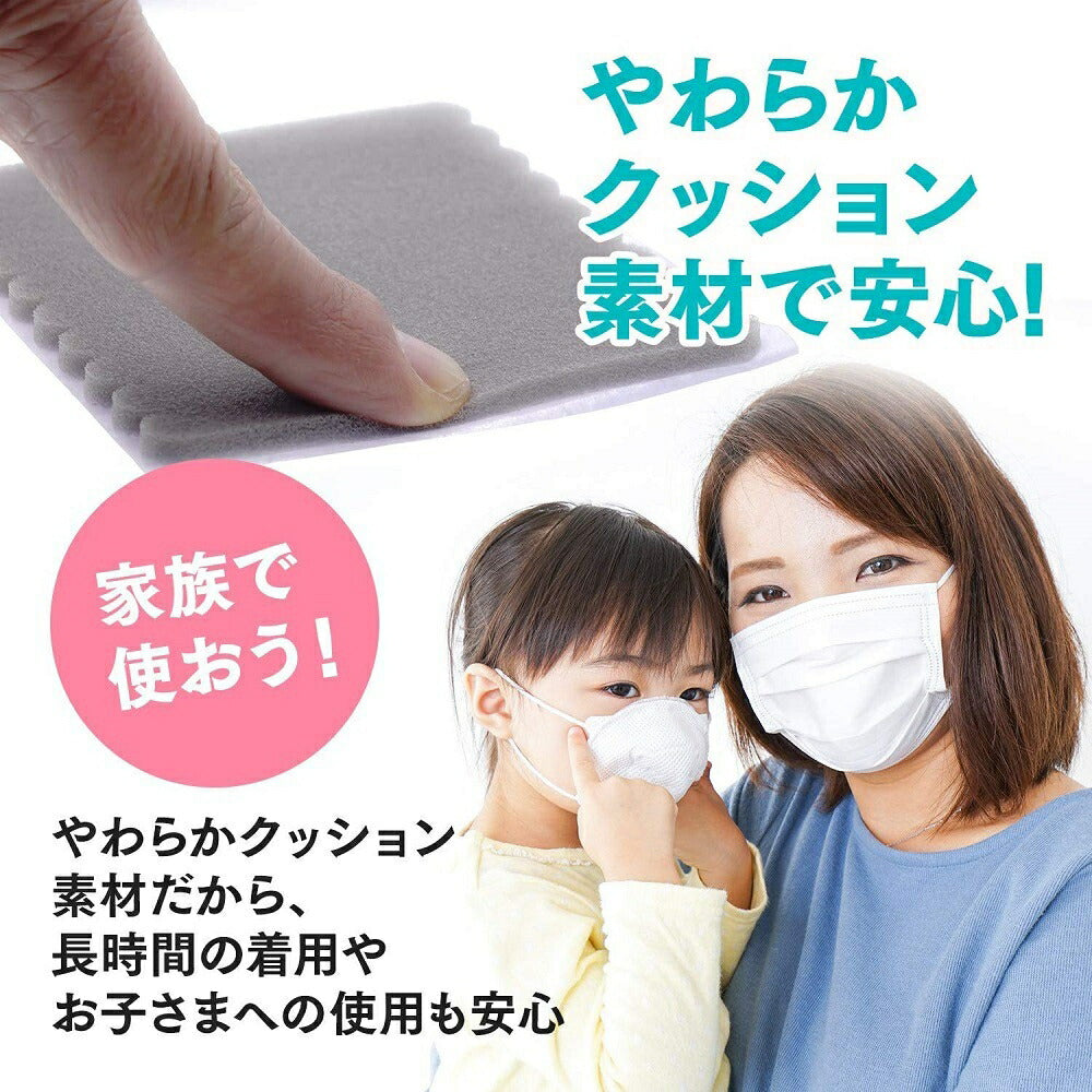 マスク用品 100本セット グレー スポンジ マスク 隙間 鼻 マスク ノーズパッド ノーズパット ノーズテープ セット ノーズシール スポンジ クッション 鼻あて テープ 曇り 防止 メガネ くもり 軽減 マスク用 曇りにくい 痛くなりにくい 補助 補助パーツ