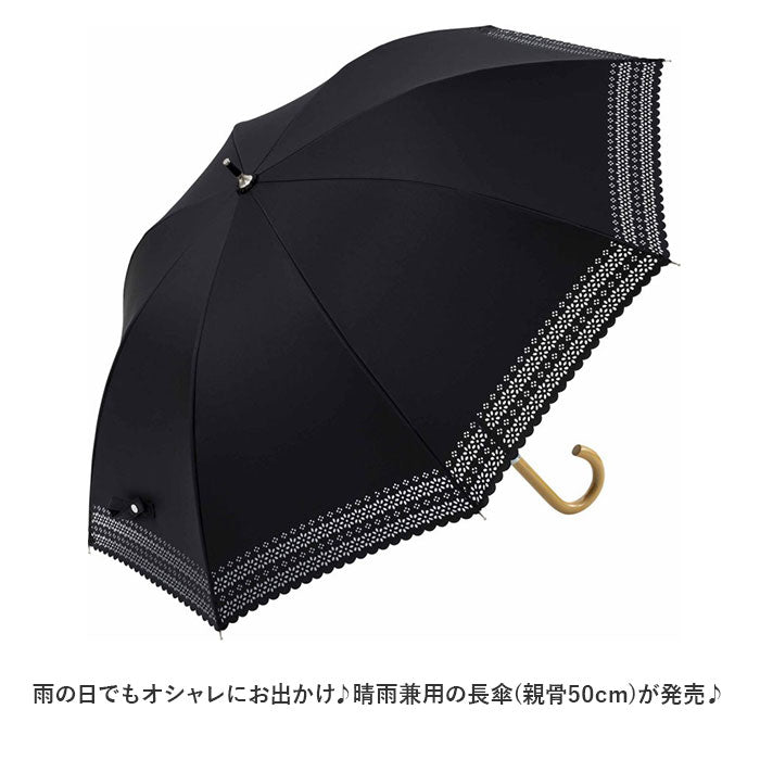 【ヒートカットネイビー・晴雨兼用長傘】 晴雨兼用 長傘 50cm 通販 晴雨兼用傘 傘 かさ レディース 雨傘 日傘 パラソル ブラックコーティング アンブレラ おしゃれ かわいい 可愛い シンプル 通勤 通学 手開き 女性 婦人 女の子