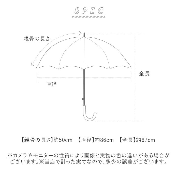 【ヒートカットネイビー・晴雨兼用長傘】 晴雨兼用 長傘 50cm 通販 晴雨兼用傘 傘 かさ レディース 雨傘 日傘 パラソル ブラックコーティング アンブレラ おしゃれ かわいい 可愛い シンプル 通勤 通学 手開き 女性 婦人 女の子