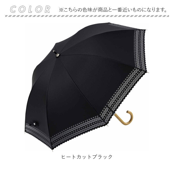 【ヒートカットネイビー・晴雨兼用長傘】 晴雨兼用 長傘 50cm 通販 晴雨兼用傘 傘 かさ レディース 雨傘 日傘 パラソル ブラックコーティング アンブレラ おしゃれ かわいい 可愛い シンプル 通勤 通学 手開き 女性 婦人 女の子