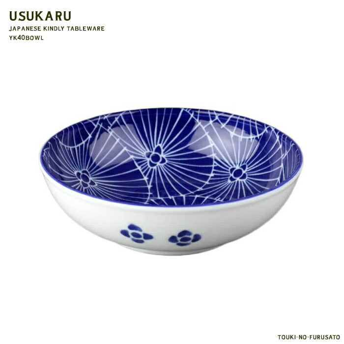 和傘UK40小鉢（直径12cm） ボウル 40鉢 4寸鉢 食器 軽い 薄い 美濃焼 国産 軽量磁器 うすかる 藍色 白 ネイビー サラダボウル 和風 和食器 和モダン  ボール 陶器のふる里  trys亜